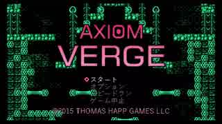 【ゆっくり実況】狂気迷宮#1【Axiom Verge】