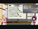 【競馬予想】当たるも八卦当たらぬも八卦【マイルCS】