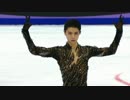 【ロシア/チャンネル1】羽生結弦 FS / Rostelecom Cup 2018
