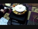 ずいえきの鍋