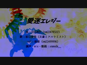 【人力文アル】坂口「溺れるのが怖かったの」