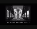 リュウのテーマ〜I go to meet someone the stronger than me VER.~