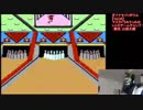 スコア200を目指す！ダイナマイトボウル（FC）【Vol.34】マスクドうみうっみのレトロゲームチャンプ