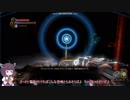 BioShock2東北きりたん実況プレイ　part21