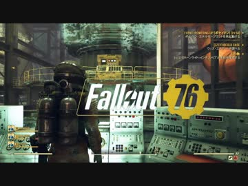 【VOICEROID実況】Fallout76を楽しむようですPart11(コールドケース)