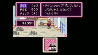 【MOTHER2】超名作RPGを脳筋プレイ【実況】 part6