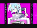【原キーを叫んでみた】ハローディストピア【千夜】