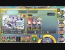 H7-EX1 完勝後の周回用と盾娘その2
