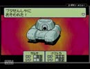 【実況】家族の唄を奏でよう。MOTHER３.Part17
