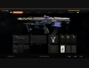 【二人実況】【CoD:BO4】いーさんが苦手なARを使ってみた（CS版）