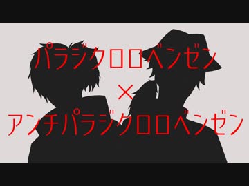 【Fate/UTAU】土佐ベンゼン【帝都騎+殺】