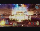 【FGOアーケード】一般人がマタハリと共に歩むGW_その3