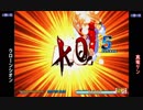 【mugen】 リスペクト大会  ﾜﾝﾁｬﾝﾄﾚﾊﾞｶﾃﾙｩｰ大会OP＆Part1