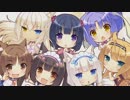 ギャルゲーネコぱら♪　Part9　大円団