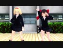 【東方MMD】愛Dee【霊夢＆アリス】【ぱんつ注意】【1080p】【MMD】