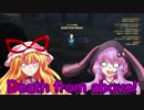 【VOICEROID＆ゆっくり】核落として軽く観光するだけ【単発】