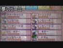 【バンブラP】夢のヒーロー(電光超人グリッドマン OP)