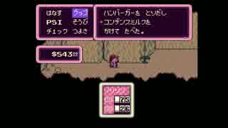 【MOTHER2】超名作RPGを脳筋プレイ【実況】 part7