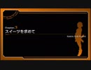 【実況】AKIBA'S BEAT サブイベpart3【初見プレイ】