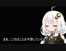 ３分間ある意味予想通りだったことを淡々と語るあかり嬢