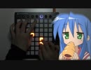 らららコッペパン (Launchpad Cover)