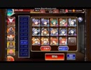 制約：姫、魔法剣士、魔導鎧兵禁止☆3　七六ユニットのみ
