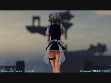 【東方MMD ぱんつ注意】十六夜ハイパーワカメちゃんで ライカ 【リク応答】