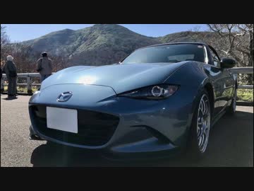 【Cevio車載】ロードスターでLet`Go 第０話　【車載動画始めました】