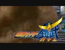 仮面ライダーガ淫夢 次回予告〈修正版〉