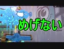 【日刊スプラトゥーン2】ランキング入りを目指すローラーのガチマッチ実況Season7-17【Xパワー2307ヤグラ】ダイナモローラーテスラ/ウデマエX/ガチヤグラ