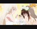 うちのメイドがウザすぎる! ED  ときめき☆くらいまっくす  Full