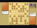 大山先生VS升田先生の棋譜を鑑賞しよう 第120局