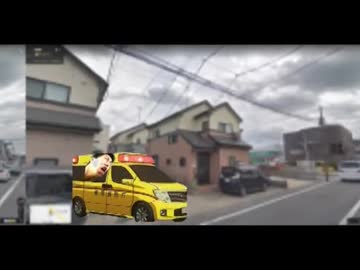 黄色い救急車ピコリット