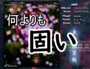 【実況】霊夢と行く！スペカ取得の旅　～地霊殿編～　＃２