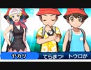 【ポケモンUSM】役割論理でPlusUltra！Part18.5