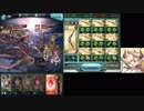 【グラブル】ティアグリムの風弓パで戯れる【vsメデューサ】