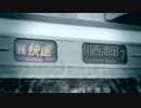 HINANISHI-IKEDA