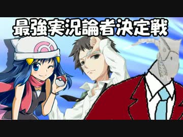 役割論理AGneXt　yake.⑪『実況論者最強決定戦ですぞｗｗｗ』