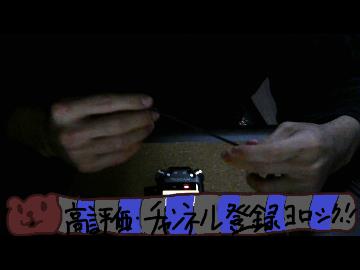 コルクをカリカリする業者の人