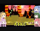 【ボイスロイド実況】ぷにレンジャーの100点満点冒険記！part19