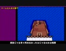 新桃太郎伝説～みんなでクリア２－０９　「急成長」