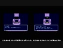 新桃太郎伝説～みんなでクリア２－１１　「急成長」