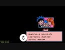 【FC TAS】まじかる☆タルるートくん 52:50.03　2/2【アイテム不使用】