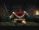 【実況】ドラゴンクエストビルダーズ　喋りながらやるだけ　part48