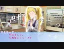 Welcome!! to Emily’s house「諦める」
