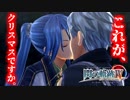 【ほぼ毎日投稿】【閃の軌跡Ⅳ】終焉に諍う閃の軌跡Ⅳ 難易度ナイトメア!?#53【実況】