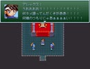 【VIPRPG】 もしもクレーマーだったら