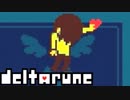 『DELTARUNE Chapter1』をUNDERTALEファンが初見実況 #18（エンディング）