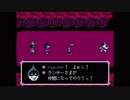 DELTARUNE Part 6【Chapter 1】