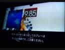 GITADORA　EXCHAIN　ギターを普通にプレイ　その１４